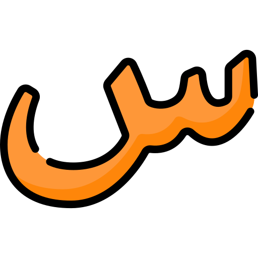 سيو عربي