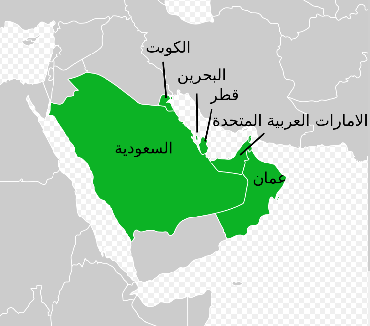 الخليج