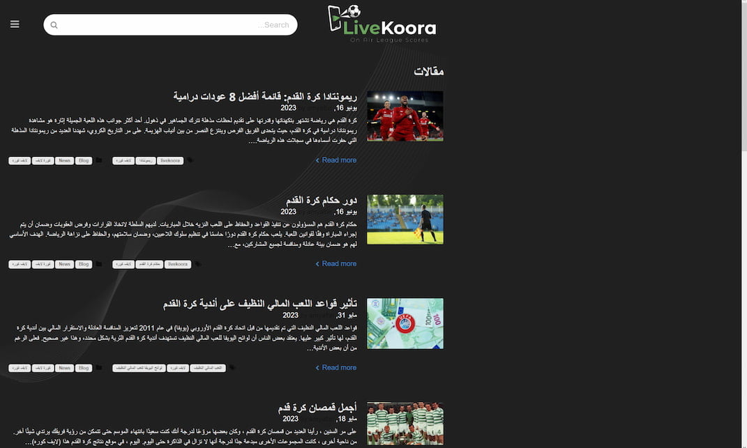 مدونة لايف كوره